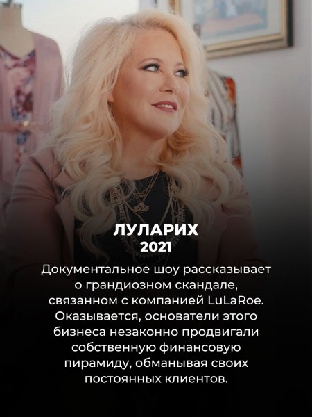 10 классных сериалов, вышедших за последние 10 лет, о которых никто не слышал