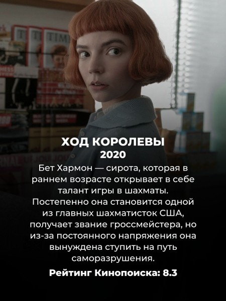 10 лучших мини-сериалов на Netflix прямо сейчас: каждый можно посмотреть за 1 день 10 лучших мини-сериалов на Netflix прямо сейчас: каждый можно посмотреть за 1 день