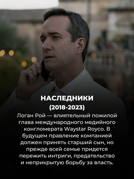 Смотреть залпом: 12 лучших сериалов 2010х (Игра Престолов только на 7 месте)