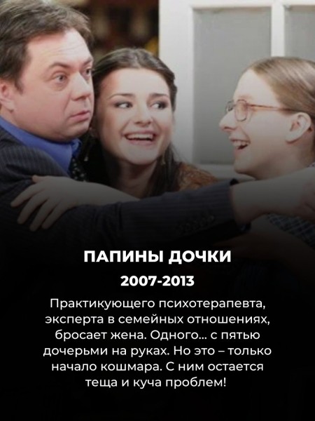 8 сериалов 2000х, которые всё ещё интересно пересматривать в 2024