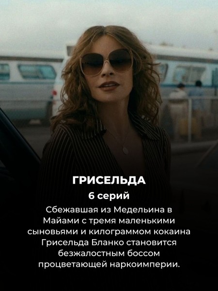 Есть на Netflix прямо сейчас: топ 15 новых криминальных сериалов 2024 года Есть на Netflix прямо сейчас: топ 15 новых криминальных сериалов 2024 года