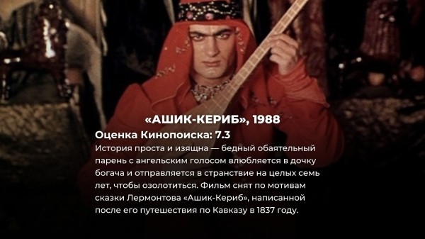 10 хороших фильмов СССР, о которых незаслуженно редко вспоминают