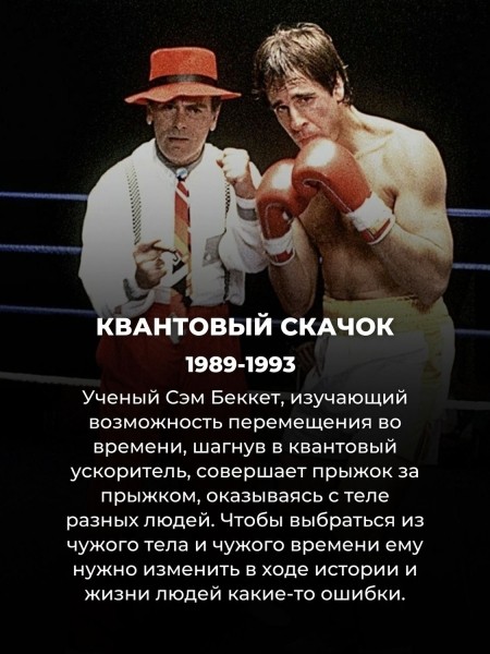 10 культовых сериалов 90-х, которые всё ещё интересно смотреть в 2024