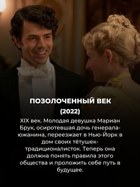 Каждый фанат "Короны" Netflix обязан посмотреть эти 10 исторических сериалов