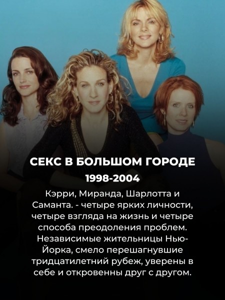 8 сериалов 2000х, которые всё ещё интересно пересматривать в 2024