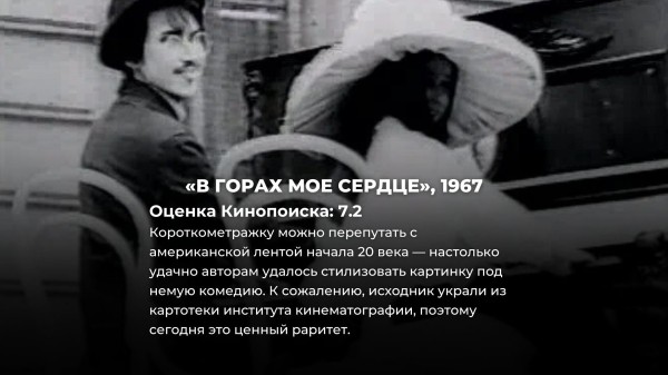 10 хороших фильмов СССР, о которых незаслуженно редко вспоминают