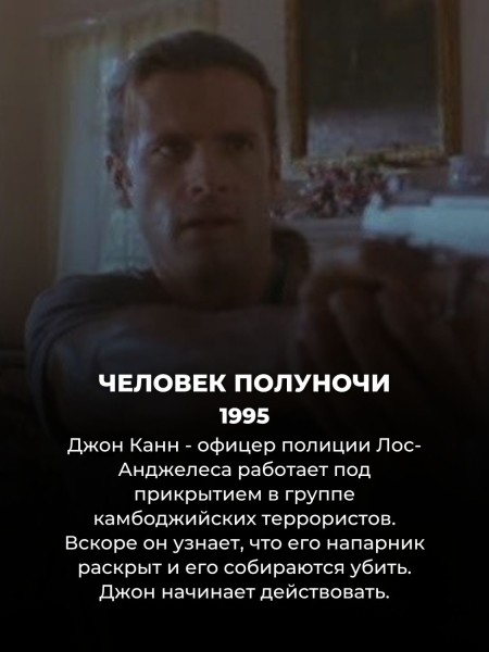 Критики возненавидели эти 10 малобюджетных боевиков 90х, а зрители всё равно считают их культовыми