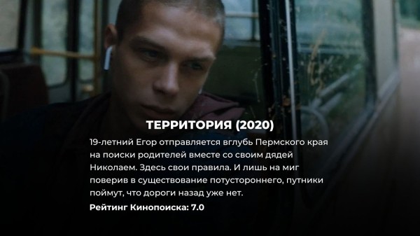 За них не стыдно: 15 лучших детективных сериалов, снятых в России