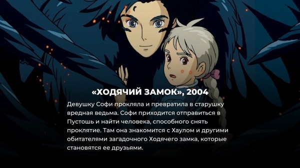 Эти 6 мультфильмов обязан посмотреть каждый взрослый: они совсем не для детей