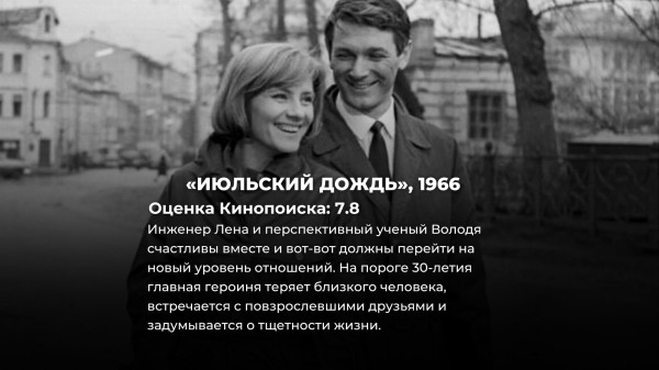 10 хороших фильмов СССР, о которых незаслуженно редко вспоминают