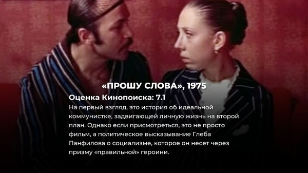 10 хороших фильмов СССР, о которых незаслуженно редко вспоминают