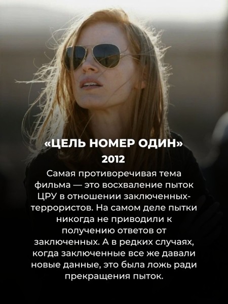 10 военных фильмов, которые подловили на вопиющих исторических ляпах 10 военных фильмов, которые подловили на вопиющих исторических ляпах