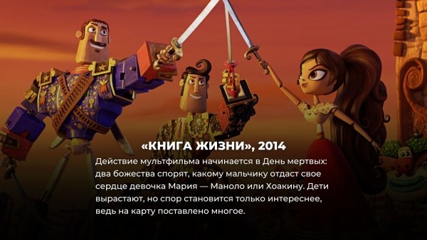 Эти 6 мультфильмов обязан посмотреть каждый взрослый: они совсем не для детей