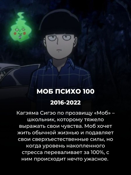 Посмотрели 4 сезон Клинка, рассекающего демонов? Вот еще 10 аниме, которые ничуть не хуже