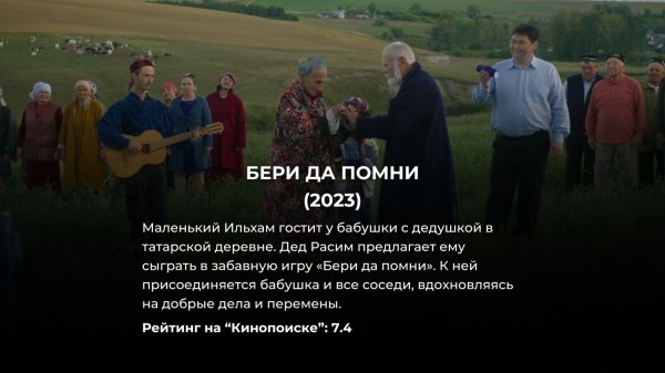 15 лучших русских комедий, снятых за последние 5 лет