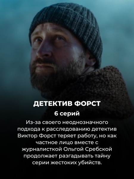 Есть на Netflix прямо сейчас: топ 15 новых криминальных сериалов 2024 года Есть на Netflix прямо сейчас: топ 15 новых криминальных сериалов 2024 года
