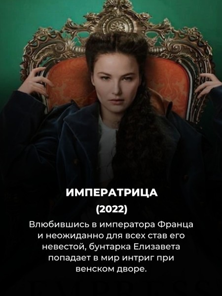Каждый фанат "Короны" Netflix обязан посмотреть эти 10 исторических сериалов