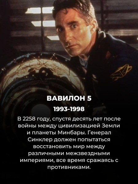 10 культовых сериалов 90-х, которые всё ещё интересно смотреть в 2024