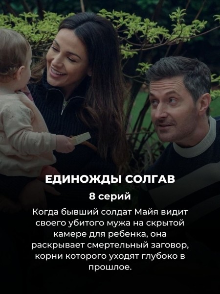 Есть на Netflix прямо сейчас: топ 15 новых криминальных сериалов 2024 года Есть на Netflix прямо сейчас: топ 15 новых криминальных сериалов 2024 года