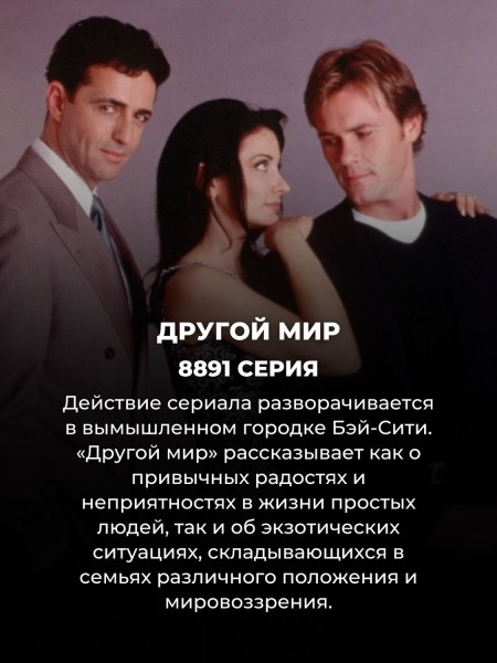 15 самых длинных сериалов в мире: их придется смотреть до самой пенсии
