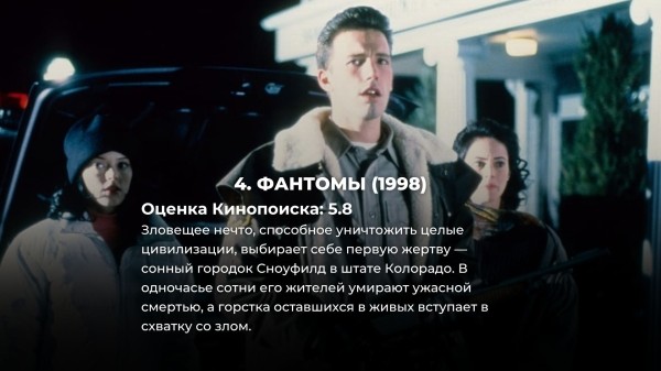 10 лучших фэнтези-фильмов из 90-х (про 7 из них вы вряд ли слышали)