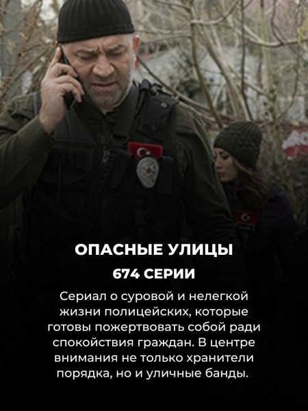 15 самых длинных сериалов в мире: их придется смотреть до самой пенсии