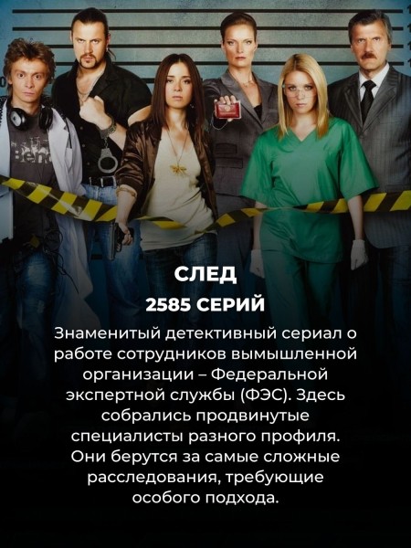 15 самых длинных сериалов в мире: их придется смотреть до самой пенсии