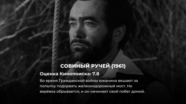 20 лучших военных фильмов столетия, которые должен посмотреть каждый 20 лучших военных фильмов столетия, которые должен посмотреть каждый