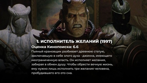 10 лучших фэнтези-фильмов из 90-х (про 7 из них вы вряд ли слышали)