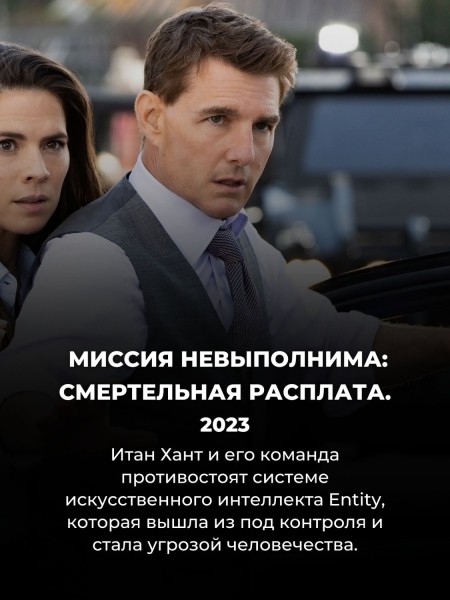 10 фильмов про разведчиков и шпионов, которые держат в напряжении до конца 