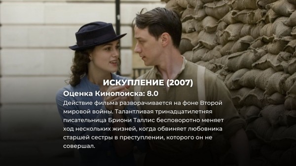 20 лучших военных фильмов столетия, которые должен посмотреть каждый 20 лучших военных фильмов столетия, которые должен посмотреть каждый