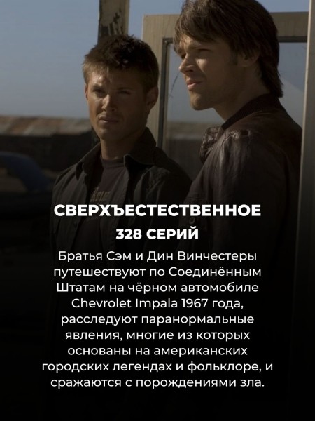 15 самых длинных сериалов в мире: их придется смотреть до самой пенсии