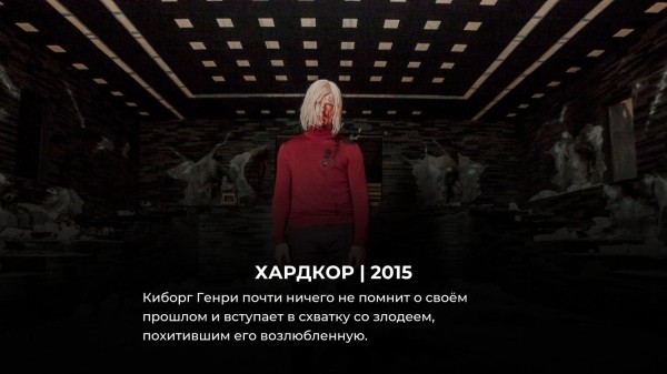 15 лучших русских боевиков, снятых за последние 10 лет 15 лучших русских боевиков, снятых за последние 10 лет