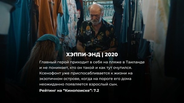 15 лучших русских комедий, снятых за последние 10 лет 15 лучших русских комедий, снятых за последние 10 лет