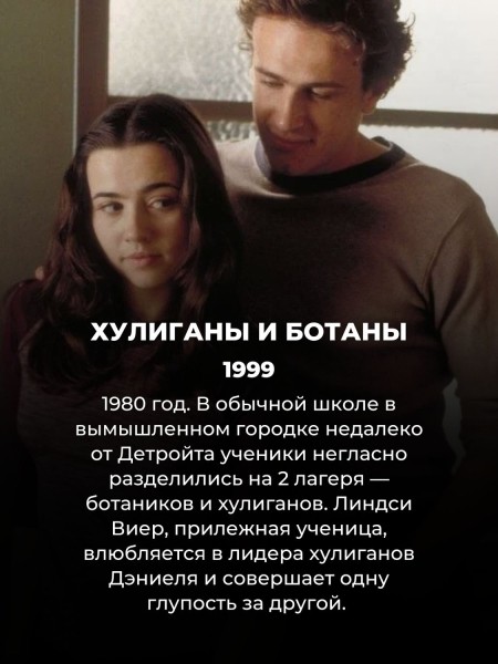 Подвинься, Игра престолов: 12 сериалов, которые умудрились не слить финал Подвинься, Игра престолов: 12 сериалов, которые умудрились не слить финал