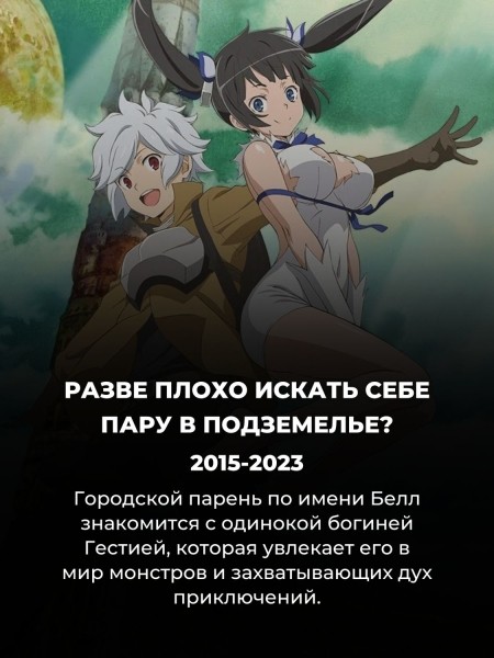 Посмотрели 4 сезон Клинка, рассекающего демонов? Вот еще 10 аниме, которые ничуть не хуже