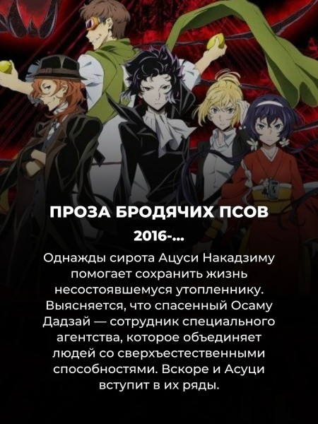 Посмотрели 4 сезон Клинка, рассекающего демонов? Вот еще 10 аниме, которые ничуть не хуже