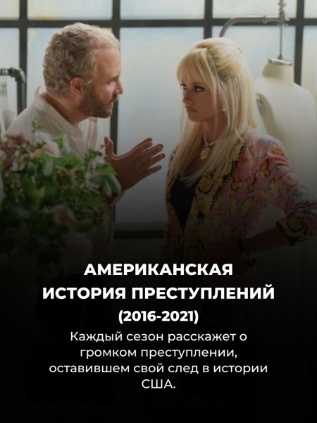 Смотреть залпом: 12 лучших сериалов 2010х (Игра Престолов только на 7 месте)