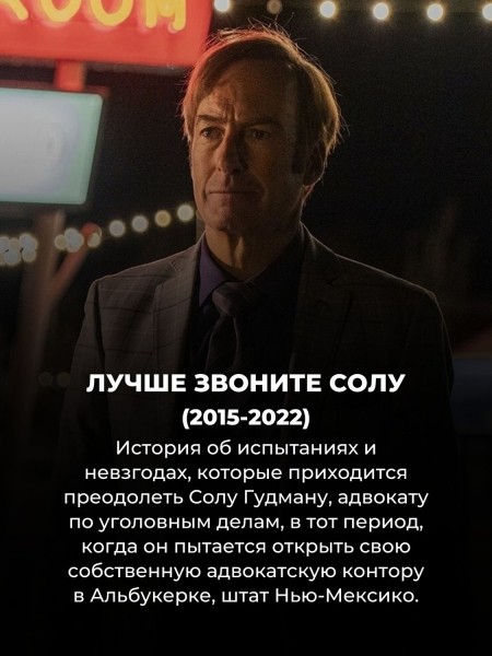 Смотреть залпом: 12 лучших сериалов 2010х (Игра Престолов только на 7 месте)