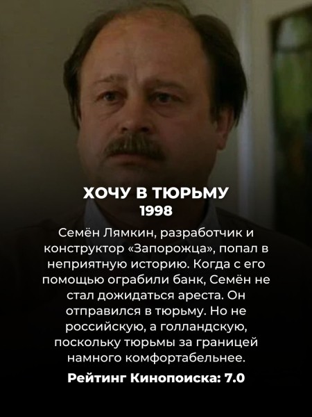 10 самых смешных русских комедий 90-х: их можно пересматривать до бесконечности