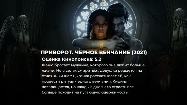 10 лучших русских фильмов ужасов, снятых за последние 5 лет 10 лучших русских фильмов ужасов, снятых за последние 5 лет