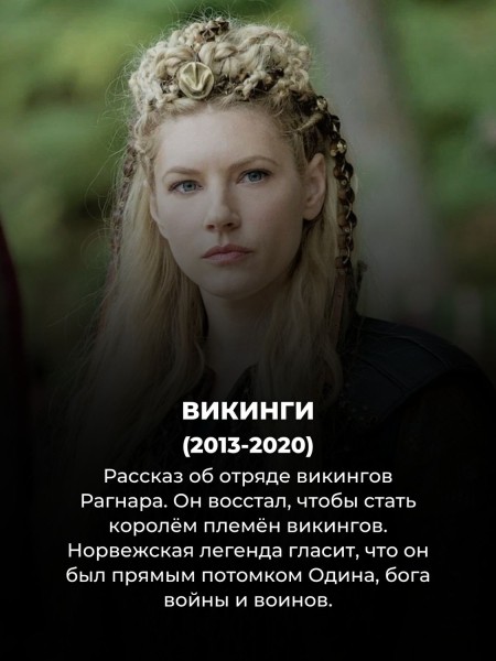 10 исторических сериалов, цепляющих с первой серии (Игры престолов здесь нет) 10 исторических сериалов, цепляющих с первой серии (Игры престолов здесь нет)