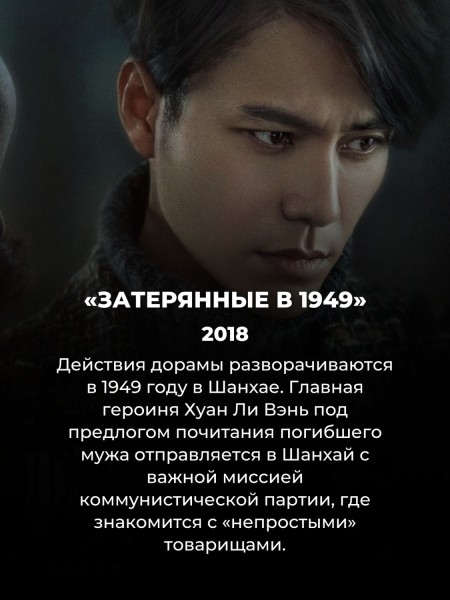 10 романтичных китайских дорам, которые все пропустили – а они ни в чем не уступают корейским