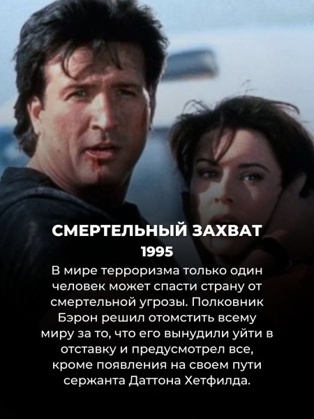 Критики возненавидели эти 10 малобюджетных боевиков 90х, а зрители всё равно считают их культовыми