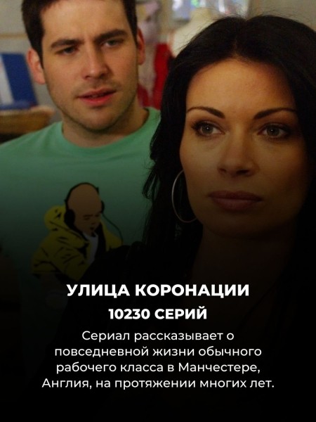 15 самых длинных сериалов в мире: их придется смотреть до самой пенсии