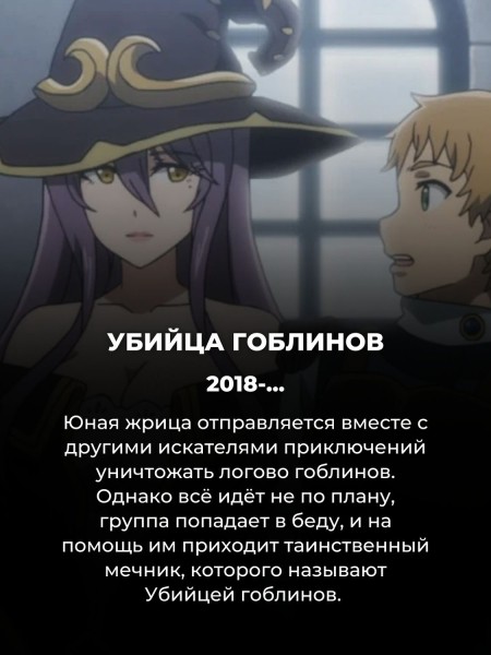 Посмотрели 4 сезон Клинка, рассекающего демонов? Вот еще 10 аниме, которые ничуть не хуже