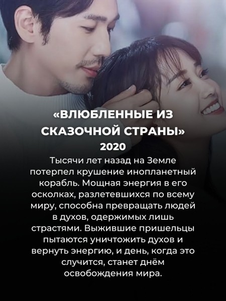 10 романтичных китайских дорам, которые все пропустили – а они ни в чем не уступают корейским