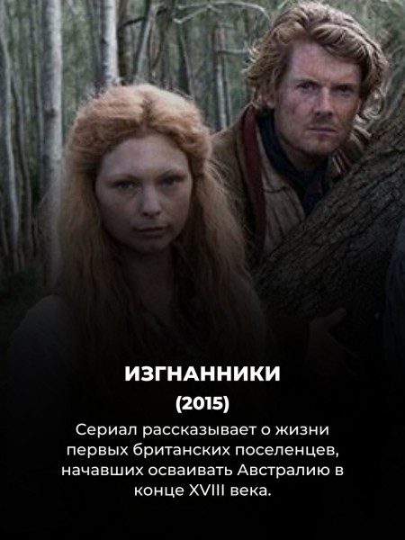 10 исторических сериалов, цепляющих с первой серии (Игры престолов здесь нет) 10 исторических сериалов, цепляющих с первой серии (Игры престолов здесь нет)