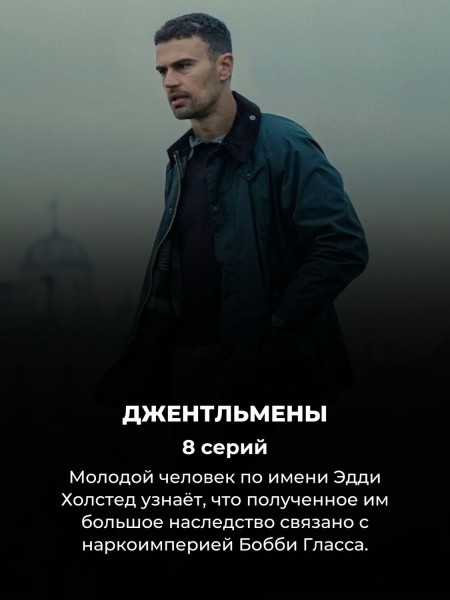 Есть на Netflix прямо сейчас: топ 15 новых криминальных сериалов 2024 года Есть на Netflix прямо сейчас: топ 15 новых криминальных сериалов 2024 года