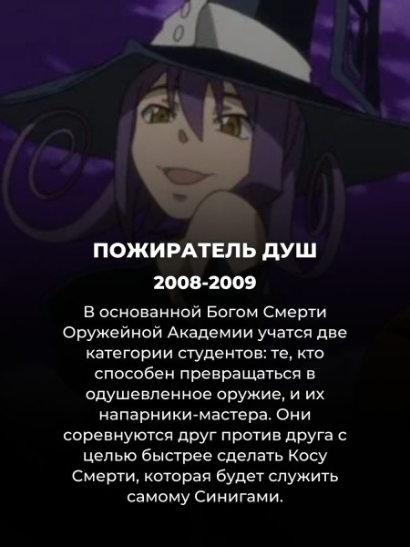 Посмотрели 4 сезон Клинка, рассекающего демонов? Вот еще 10 аниме, которые ничуть не хуже